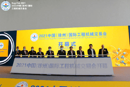 新葡新京网址机械在中国（徐州）国际工程机械交易会受到广泛关注